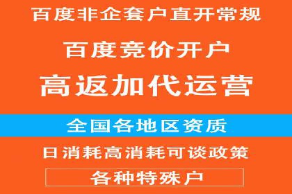 案例解析：SEM代运营服务公司助力企业品牌形象塑造