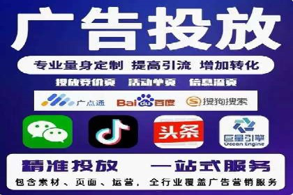百度竞价托管实战案例分享